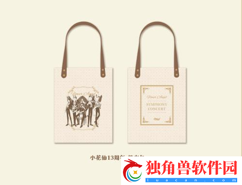 小花仙13周年限定周边今日曝光全网预售即将开启
