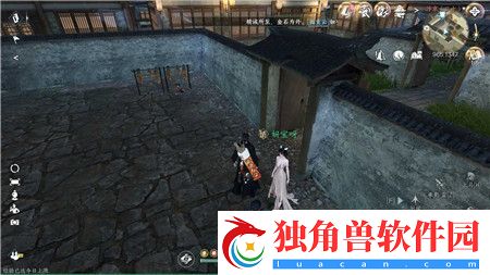逆水寒手游来自远方的邀约成就怎么玩