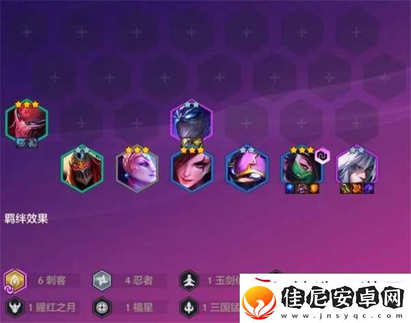 金铲铲之战天选福星2025阵容建议