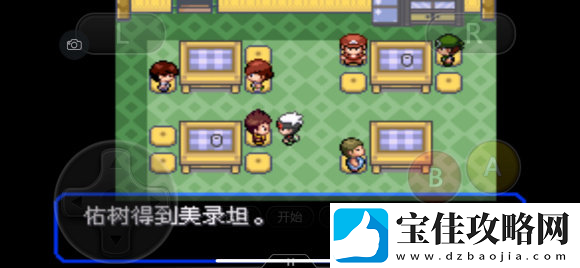 口袋妖怪心金三周目任务怎么玩