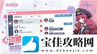 热血无赖字幕怎么设置