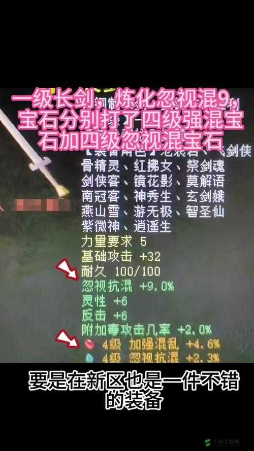 大话西游手游燕山雪120级装备图鉴,解锁全新战力巅峰