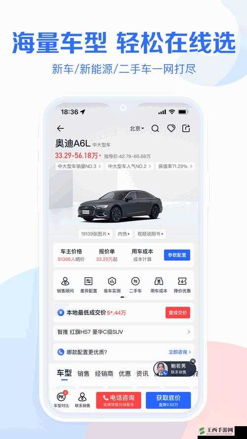 国外精产品 W灬源码 1688 网站:优质资源探索与分享