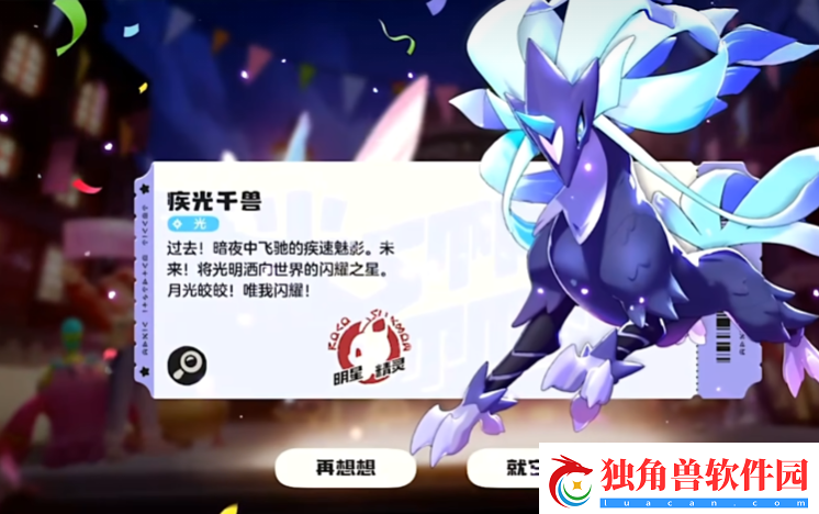 洛克王国手游氪金攻略-洛克王国手游氪金玩法推荐