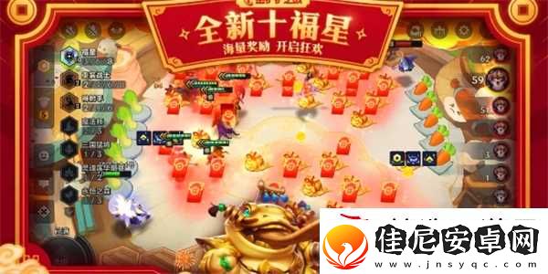 金铲铲之战天选福星2025阵容建议-天选福星阵容怎么玩