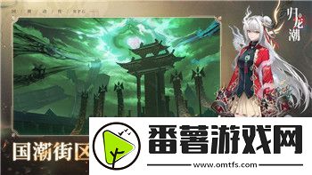 赛博朋克2077找艾芙琳任务的攻略解析：如何完成艾芙琳的任务线