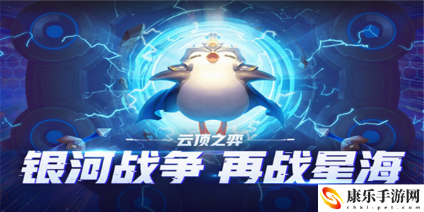 云顶之弈手游s6五变异大虫子怎么玩 s6五变异大虫子玩法攻略