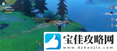 原神4.2生日快乐隐藏任务攻略