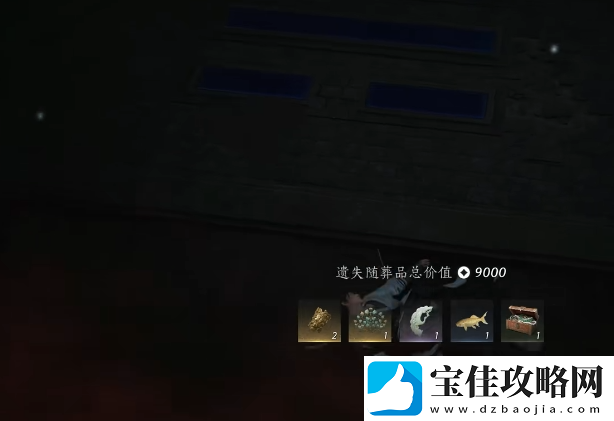 燕云十六声古冢摸金怎么玩
