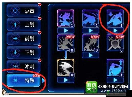 苍翼之刃反击技能作用解析攻略