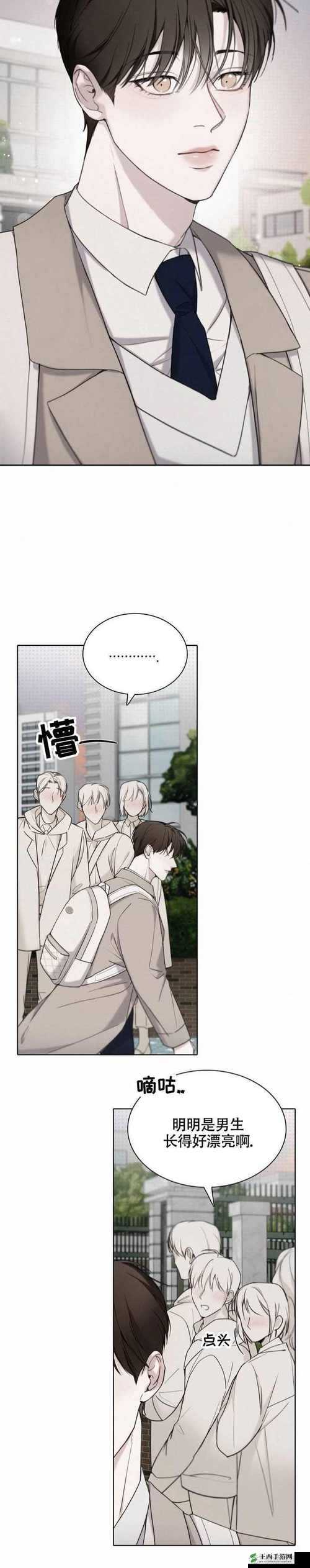 酷漫屋下拉式免费漫画官方网:畅享精彩漫画世界