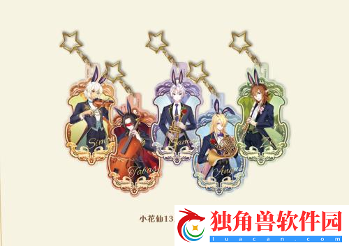 小花仙13周年限定周边今日曝光全网预售即将开启