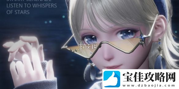 无限暖暖繁星入夜第二天怎么过-无限暖暖繁星入夜第2天攻略