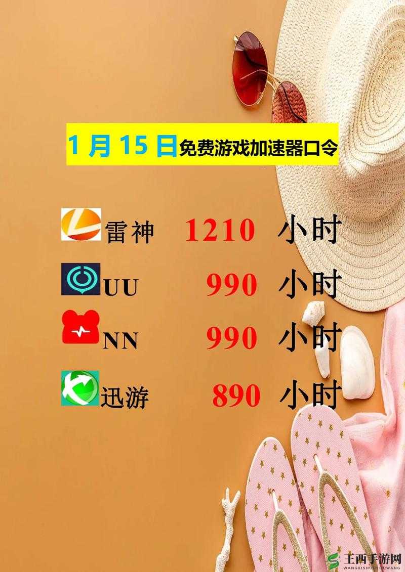 亚精产品 1688 游戏使用没有任何限制-畅玩无忧尽享游戏乐趣