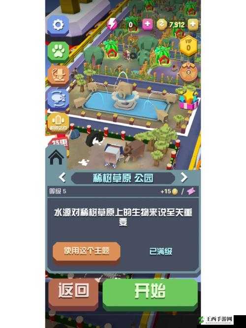 疯狂动物园高效升级秘诀，全面掌握游戏机制，加速动物收集与园区建设