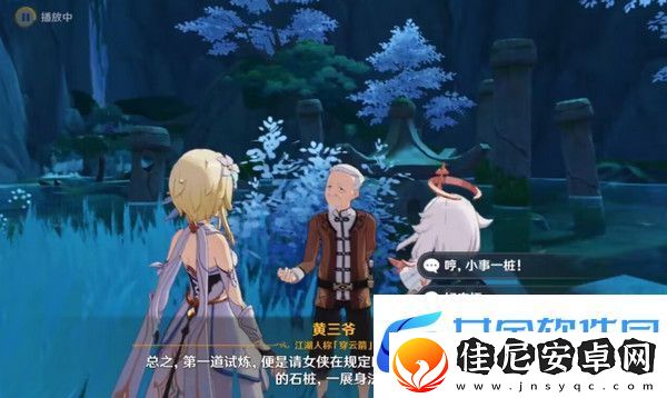 原神哐哐锵锵王山行任务攻略
