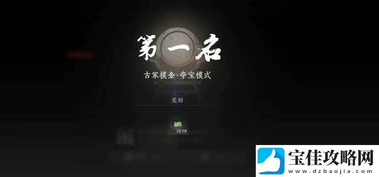 燕云十六声古冢摸金怎么玩