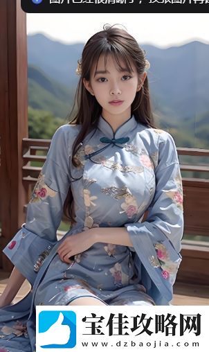 91站背后的秘密：如何保护个人信息安全