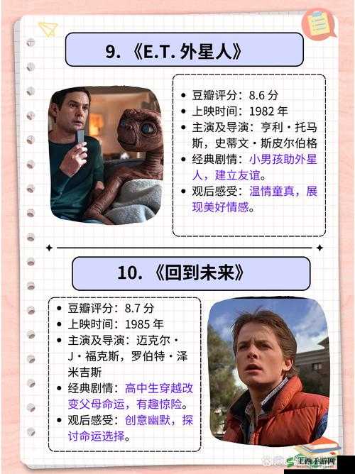 电影先锋豆豆色:探索未知的影像世界