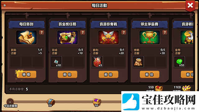 领主之战2官方正版app下载