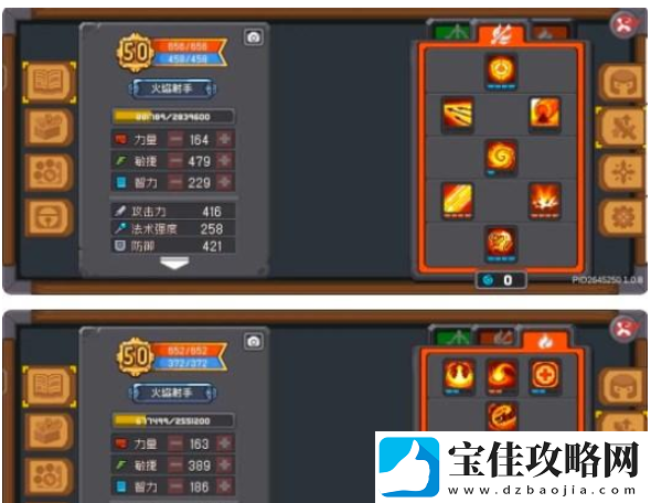 元气骑士前传50级火焰射手怎么玩：突发事件快速应对方案分享