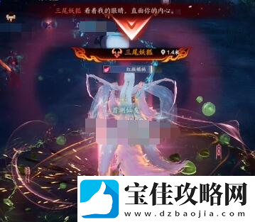 诛仙世界困难黑石火龙洞通关图文攻略