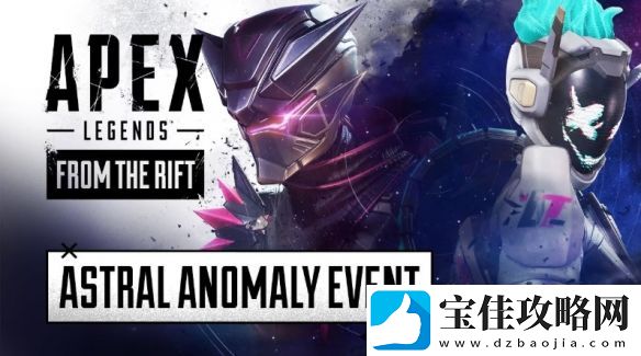 又悬崖勒妈！Apex紧急取消「Tap