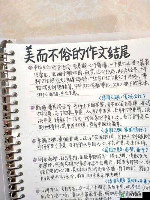 日本语の中の义理と人情:其深蕴与文化影响之探究