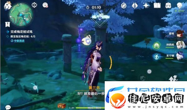 原神哐哐锵锵王山行任务攻略