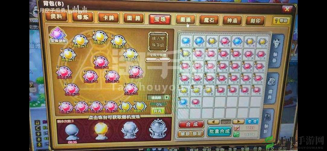 弹弹堂手游青龙石1级属性及作用介绍