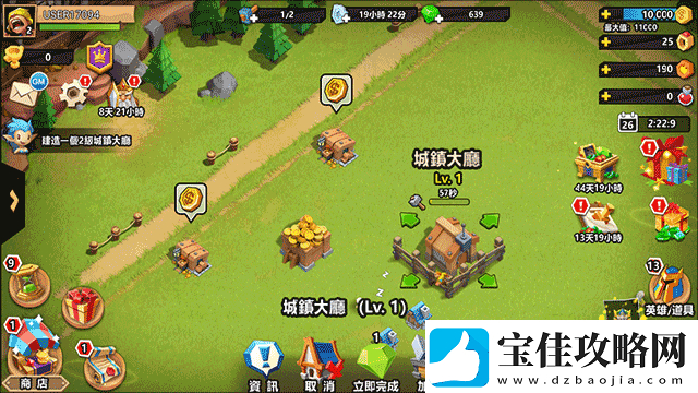 领主之战2官方正版app下载