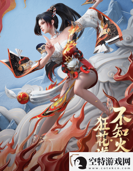 各版本女忍者