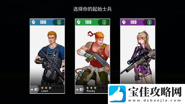 Gun-Force:-魂斗罗app下载-Gun-Force:-魂斗罗安卓下载