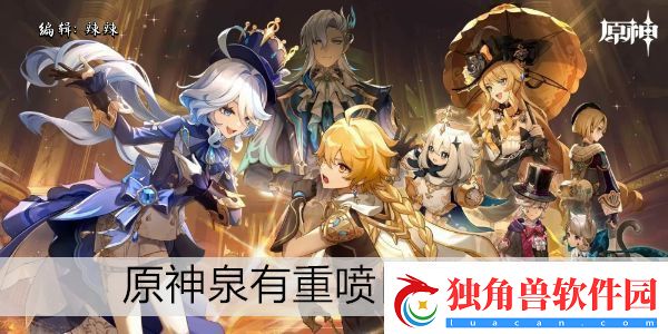 原神泉有重喷日攻略：现代科技对家庭生活的全面影响