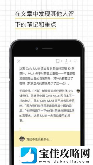 轻芒杂志最新版app下载安装-轻芒杂志最新版安卓下载v2.0.3