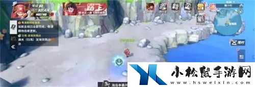 布满碎石的灰白海岸宝藏在哪