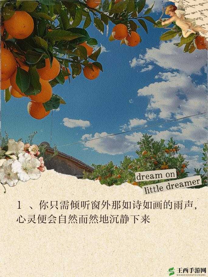 春潮里的变酥变软指的:探寻自然与心灵交融的奇妙之处