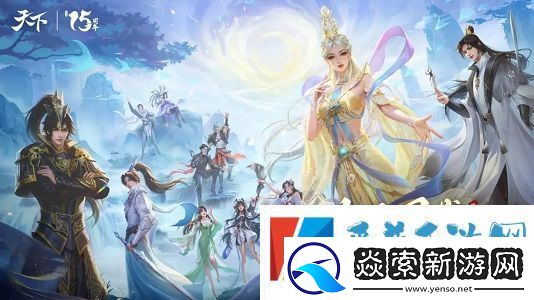 天下手游元魂珠怎么融合