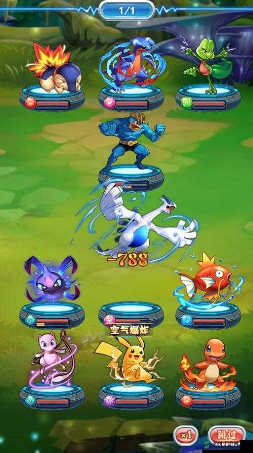 口袋妖怪 GM 版满 V :带你畅享神奇宝贝世界的极致体验