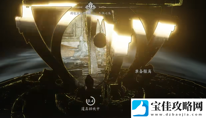 燕云十六声古冢摸金怎么玩