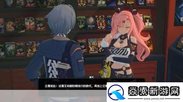 绝区零漫行于以太虚境
