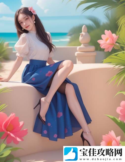 宋家日常3pH是什么-如何通过这种生活方式让家庭更加温馨和有活力