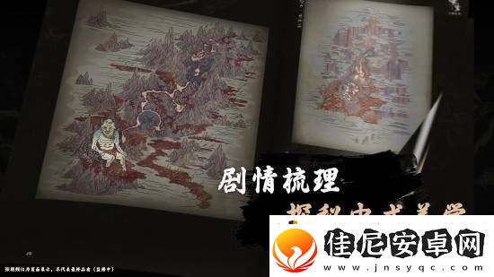 黑神话