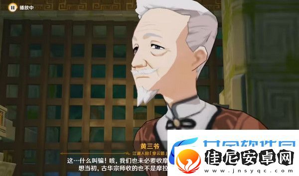 原神哐哐锵锵王山行任务攻略
