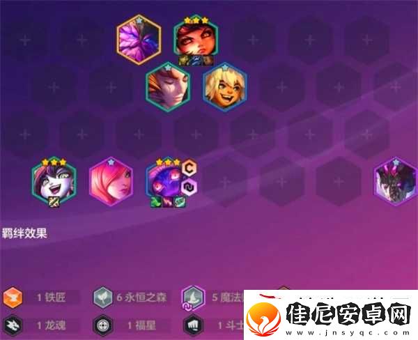 金铲铲之战天选福星2025阵容建议
