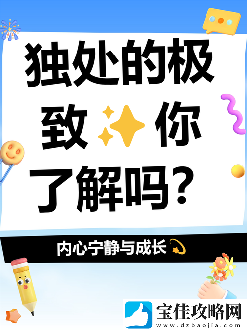 黑暗正能量index.php-page-45：探索其背后的深刻意义与影响
