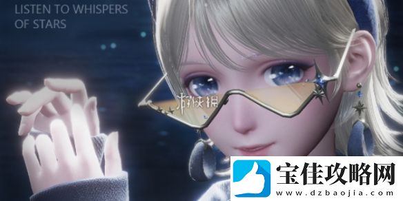 无限暖暖繁星入夜第一天怎么过-无限暖暖繁星入夜第1天攻略