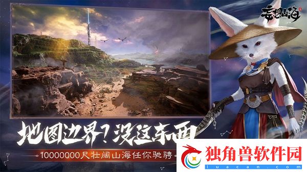 妄想山海永久宠物获取方法介绍