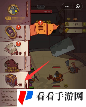 咸鱼之王*红将碎片兑换码有哪些图三