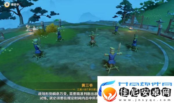 原神哐哐锵锵王山行任务攻略